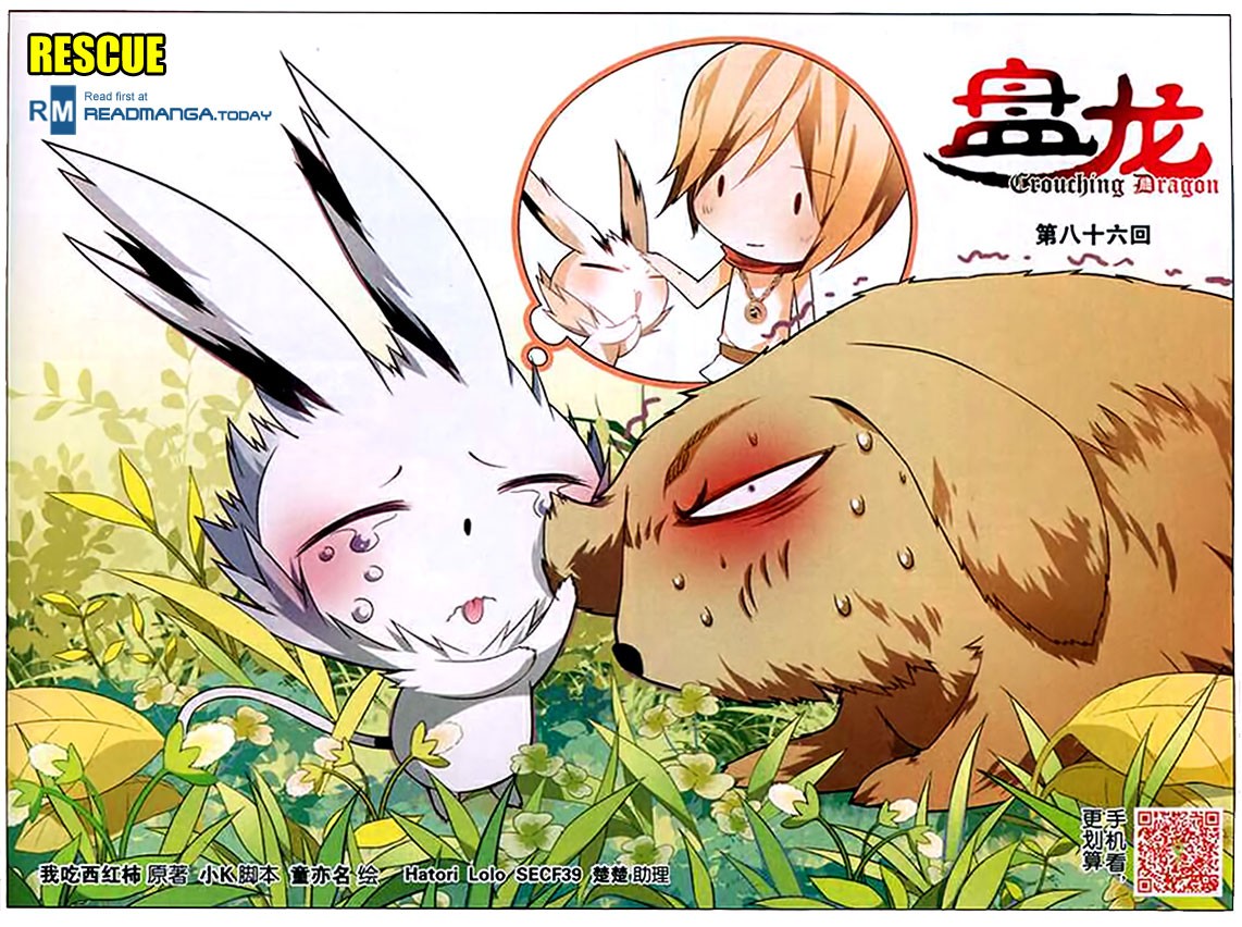 Read Panlong Manga Online