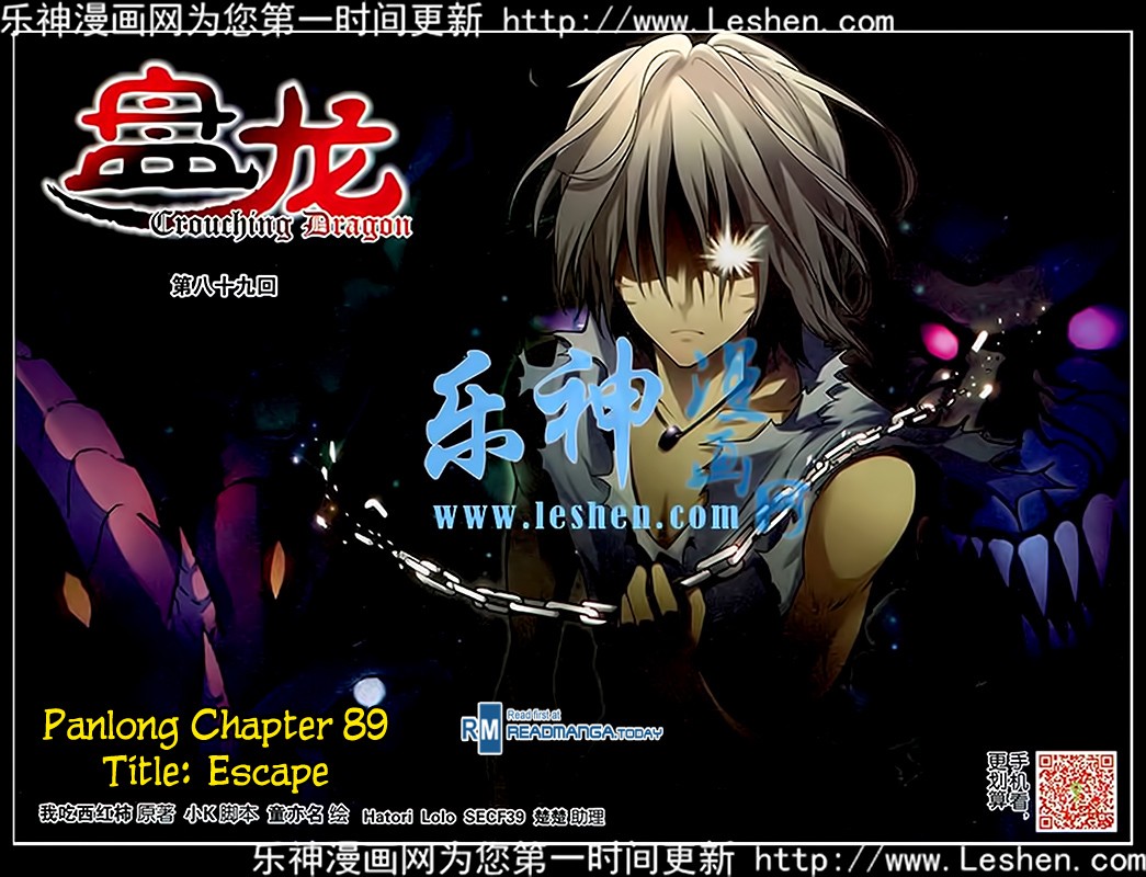 Read Panlong Manga Online