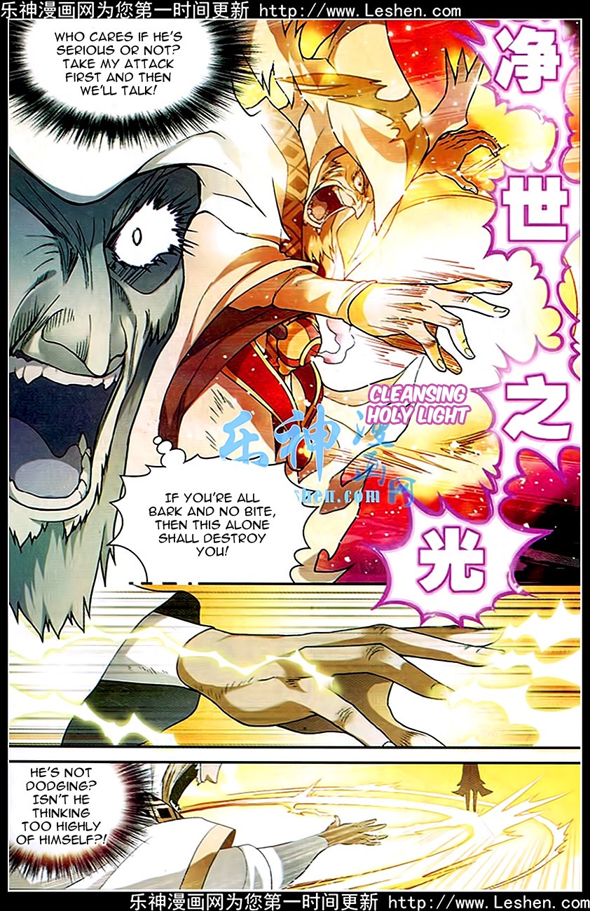 Read Panlong Manga Online