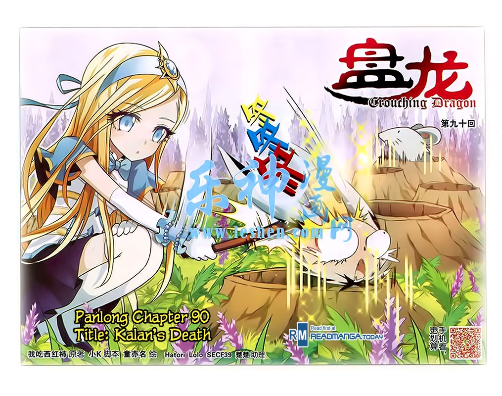 Read Panlong Manga Online