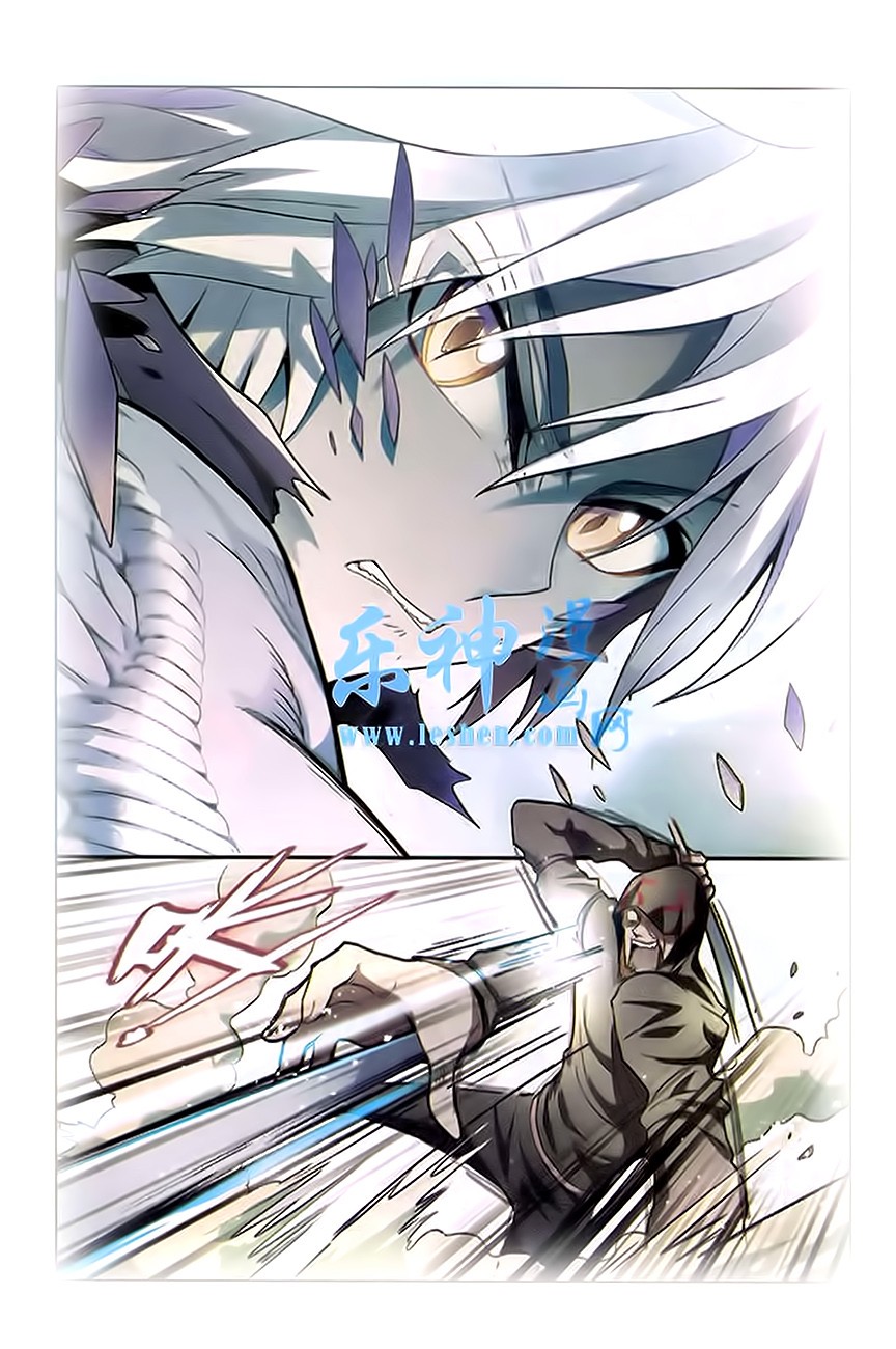 Read Panlong Manga Online