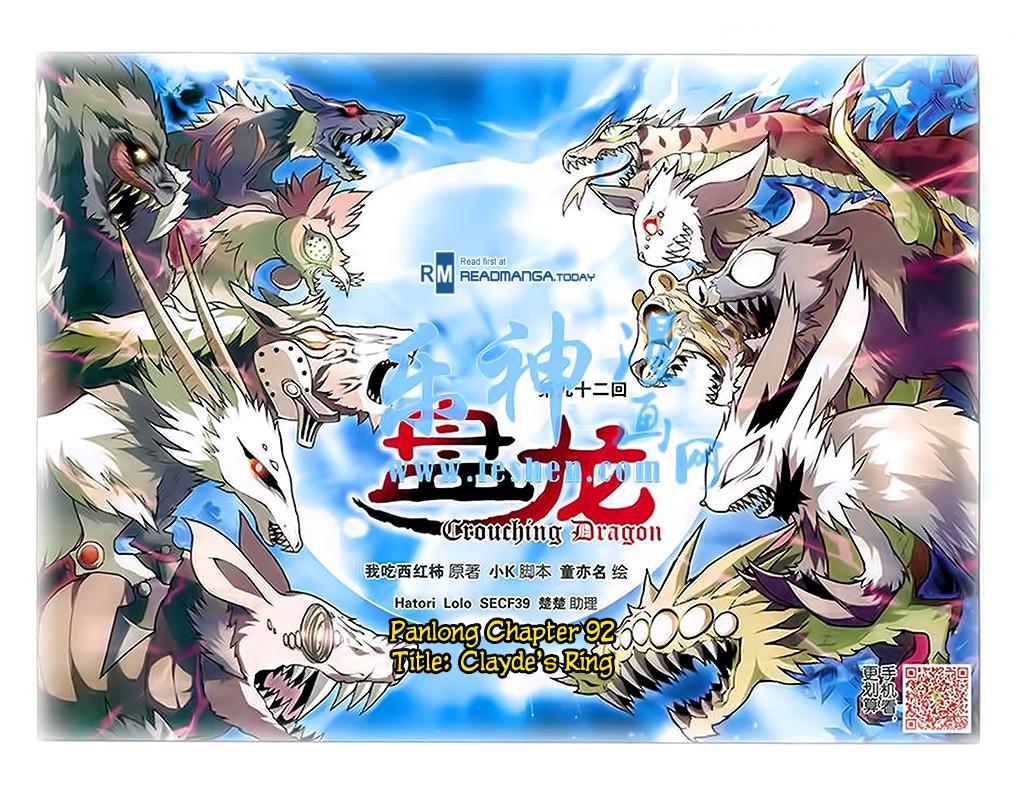 Read Panlong Manga Online