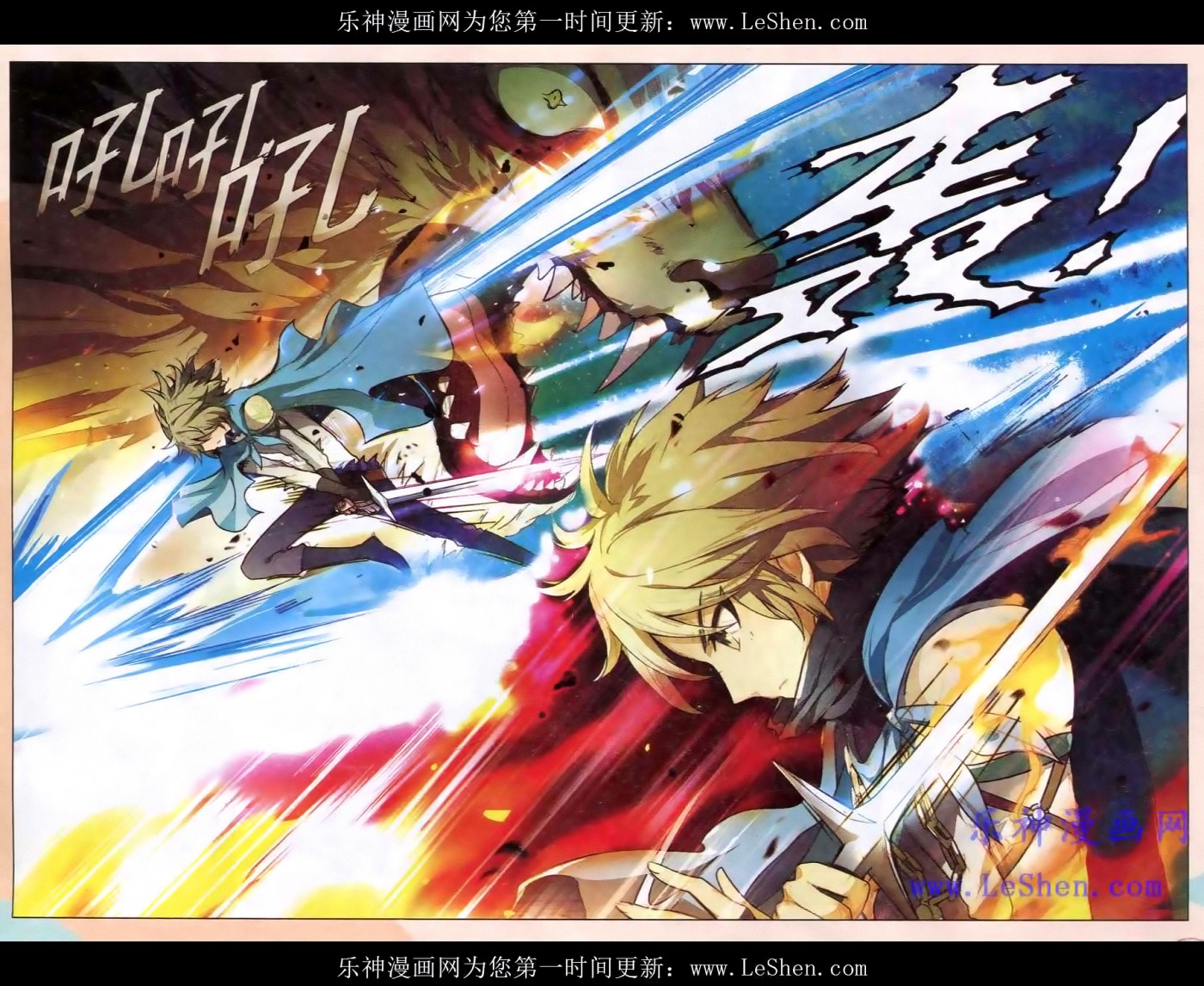 Read Panlong Manga Online