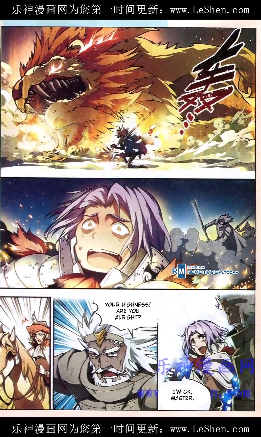 Read Panlong Manga Online