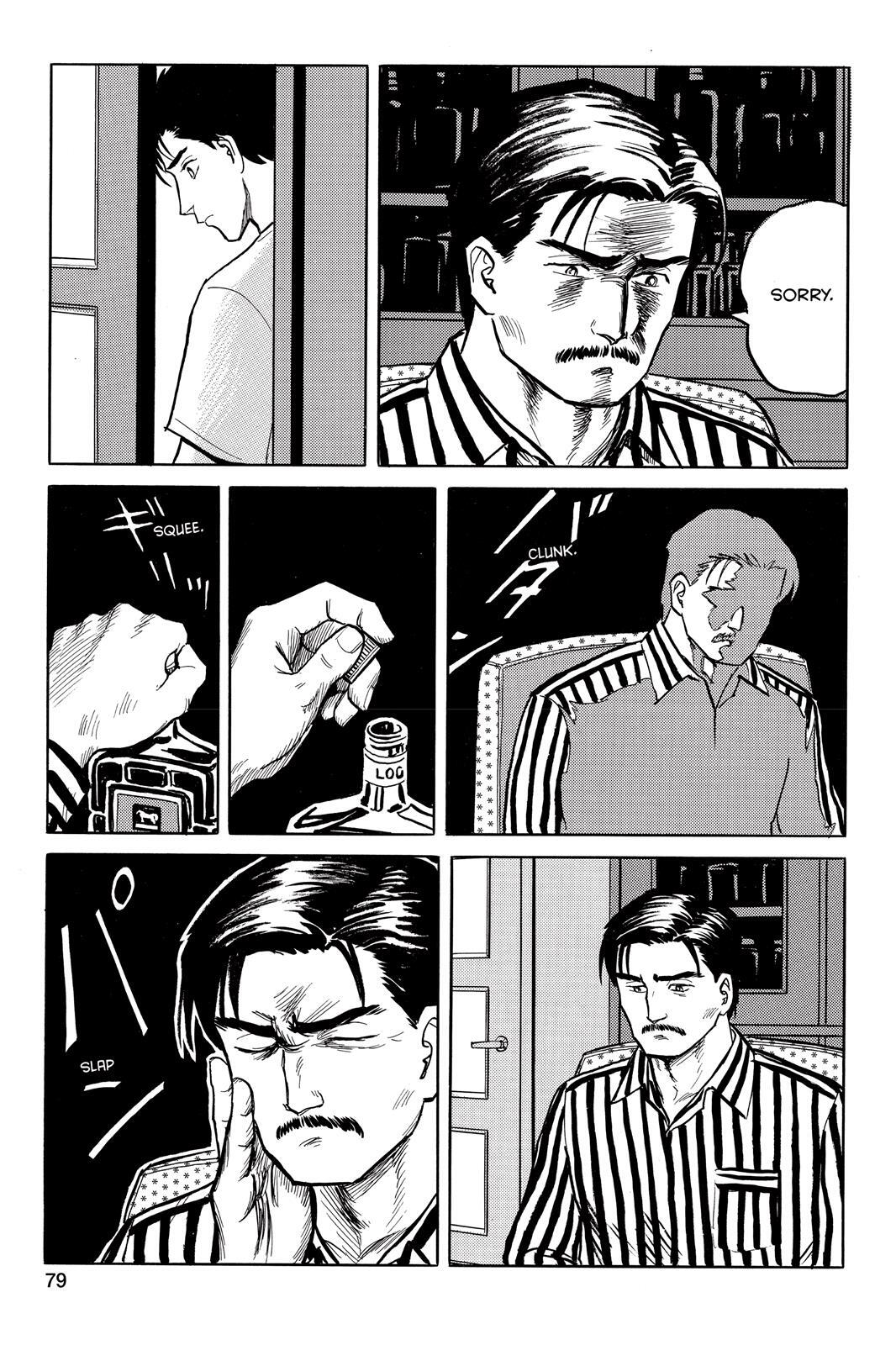 Read Parasyte Manga Online