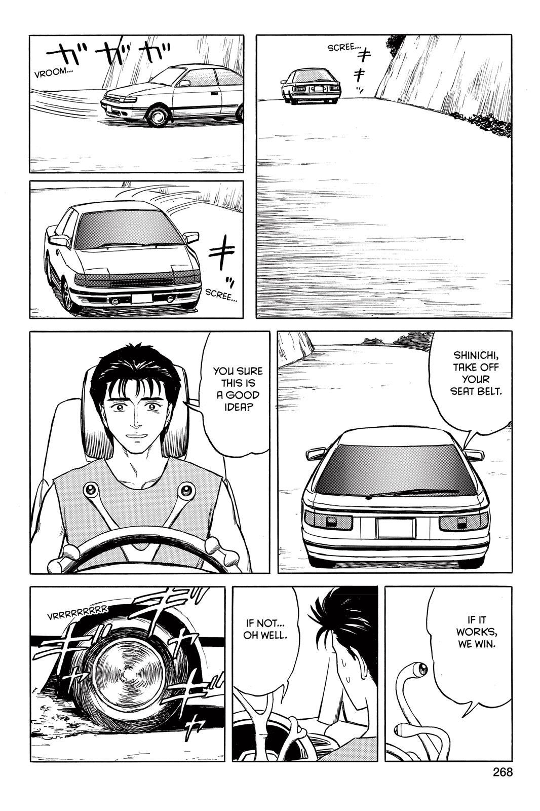 Read Parasyte Manga Online