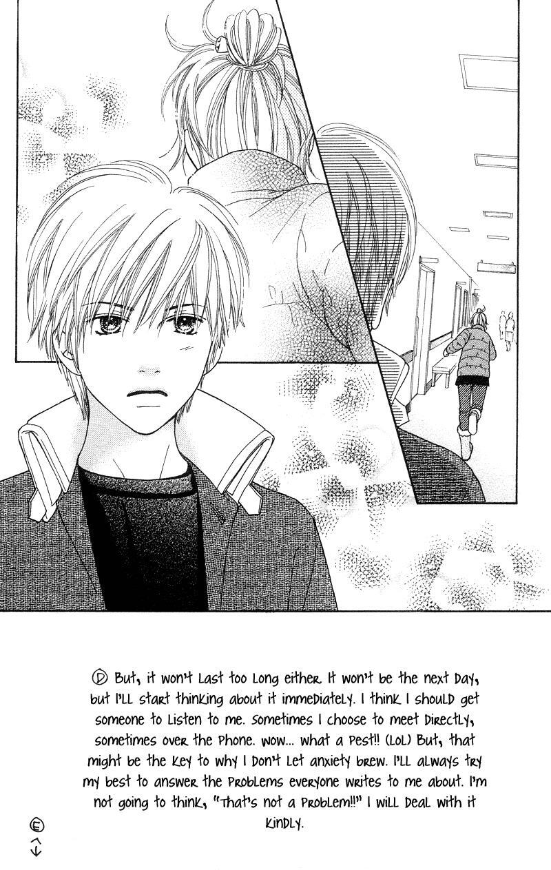 Read Parfait Tic! Manga Online