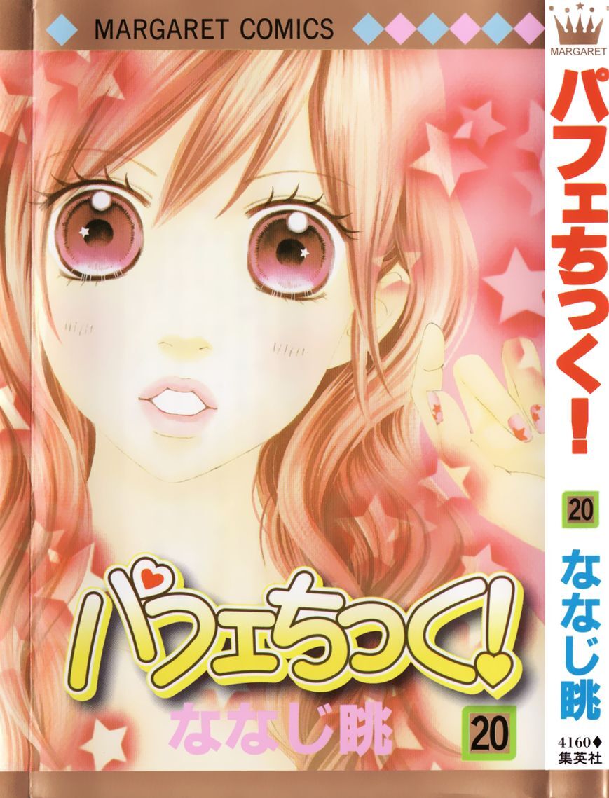 Read Parfait Tic! Manga Online