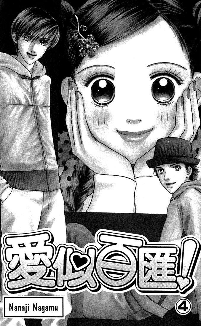 Read Parfait Tic! Manga Online
