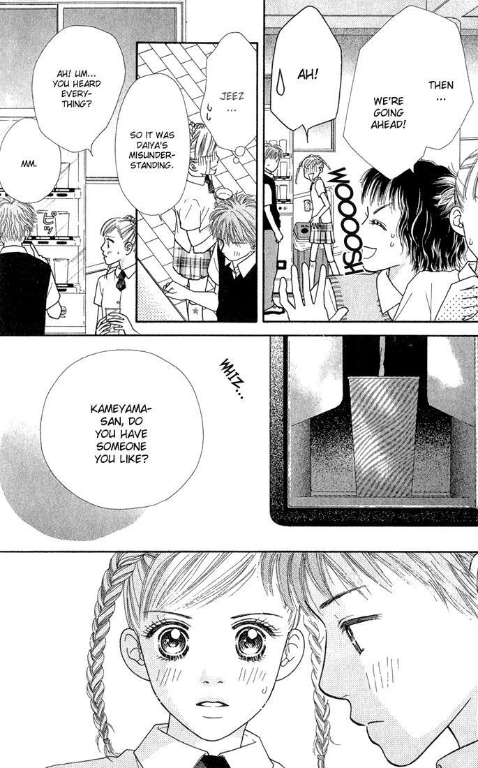 Read Parfait Tic! Manga Online