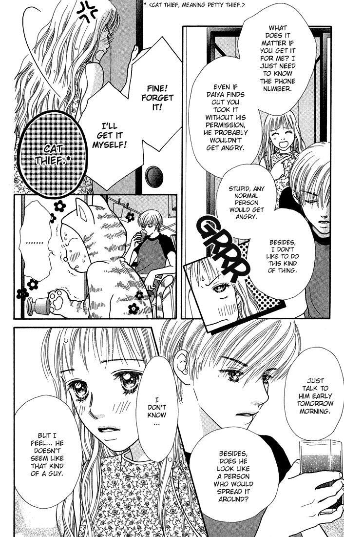 Read Parfait Tic! Manga Online