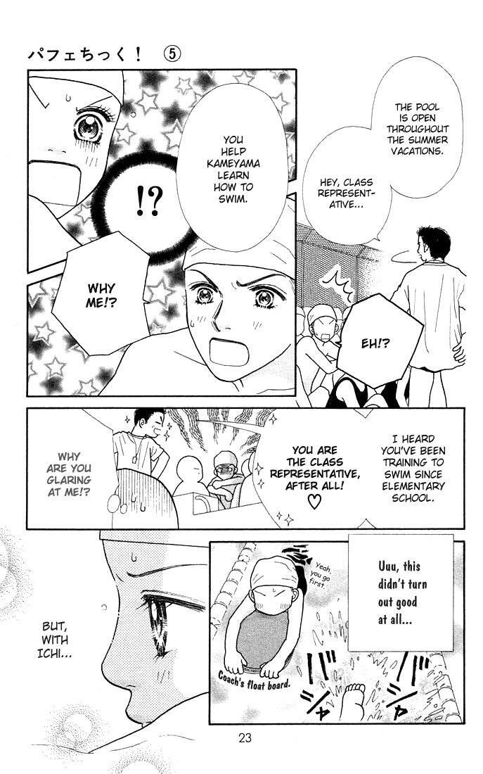 Read Parfait Tic! Manga Online