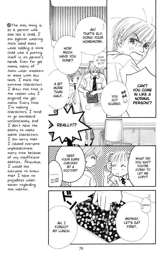 Read Parfait Tic! Manga Online