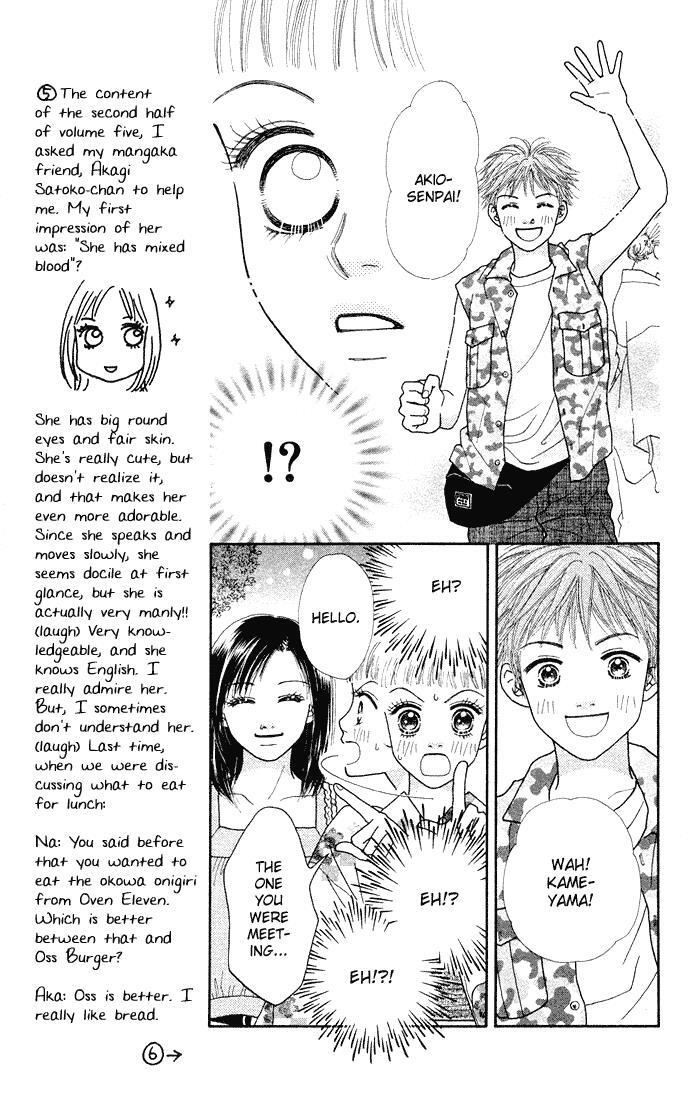 Read Parfait Tic! Manga Online