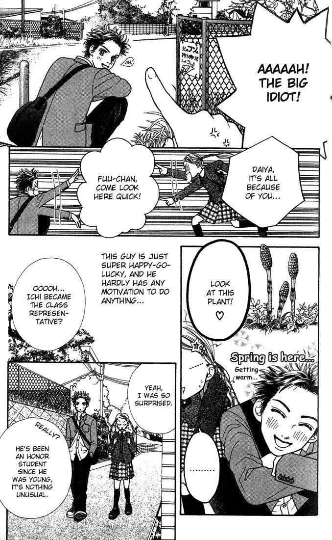 Read Parfait Tic! Manga Online