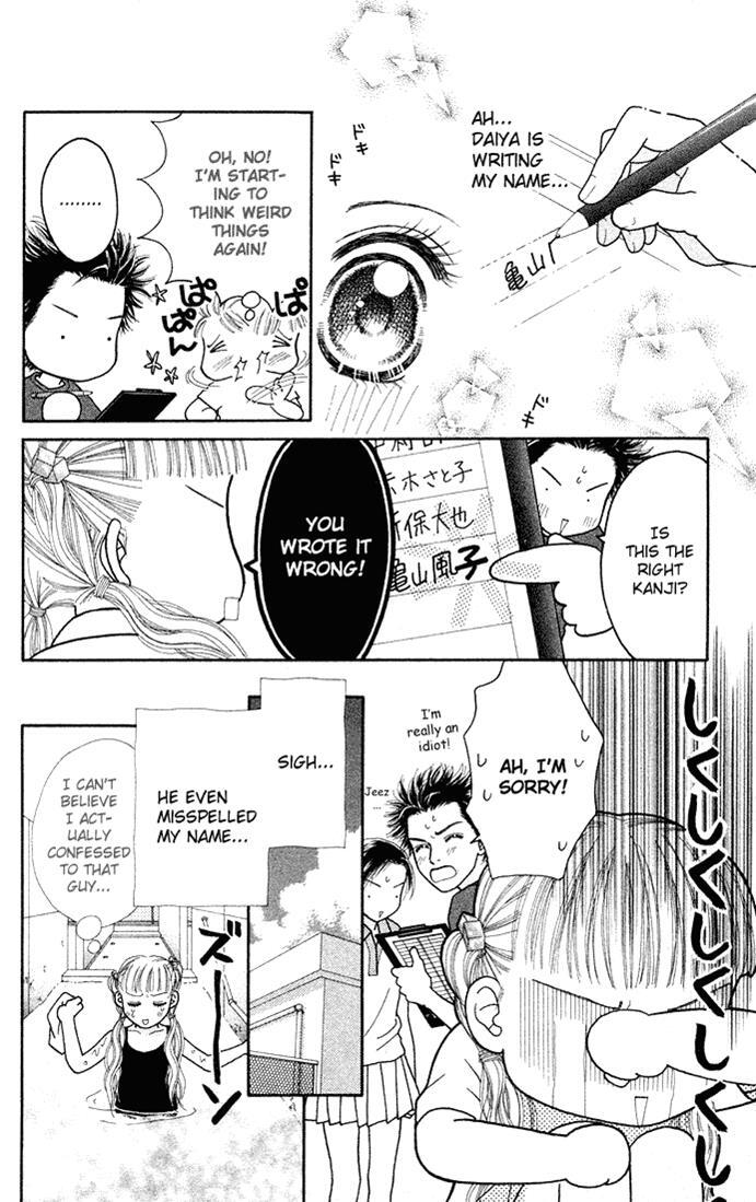 Read Parfait Tic! Manga Online