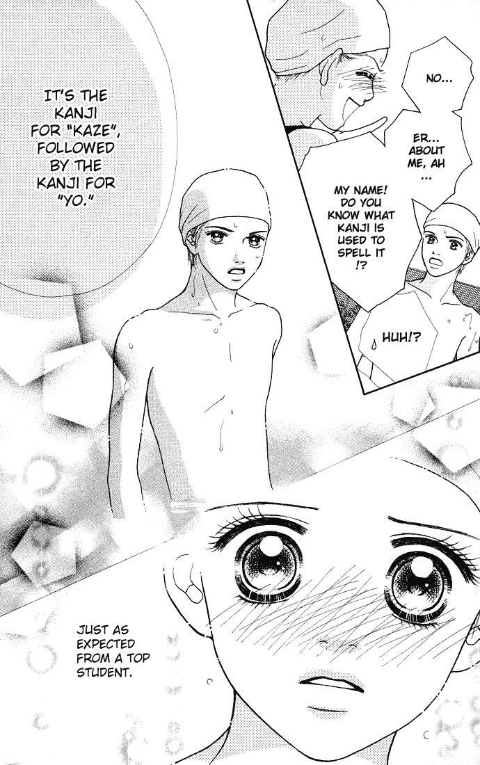 Read Parfait Tic! Manga Online