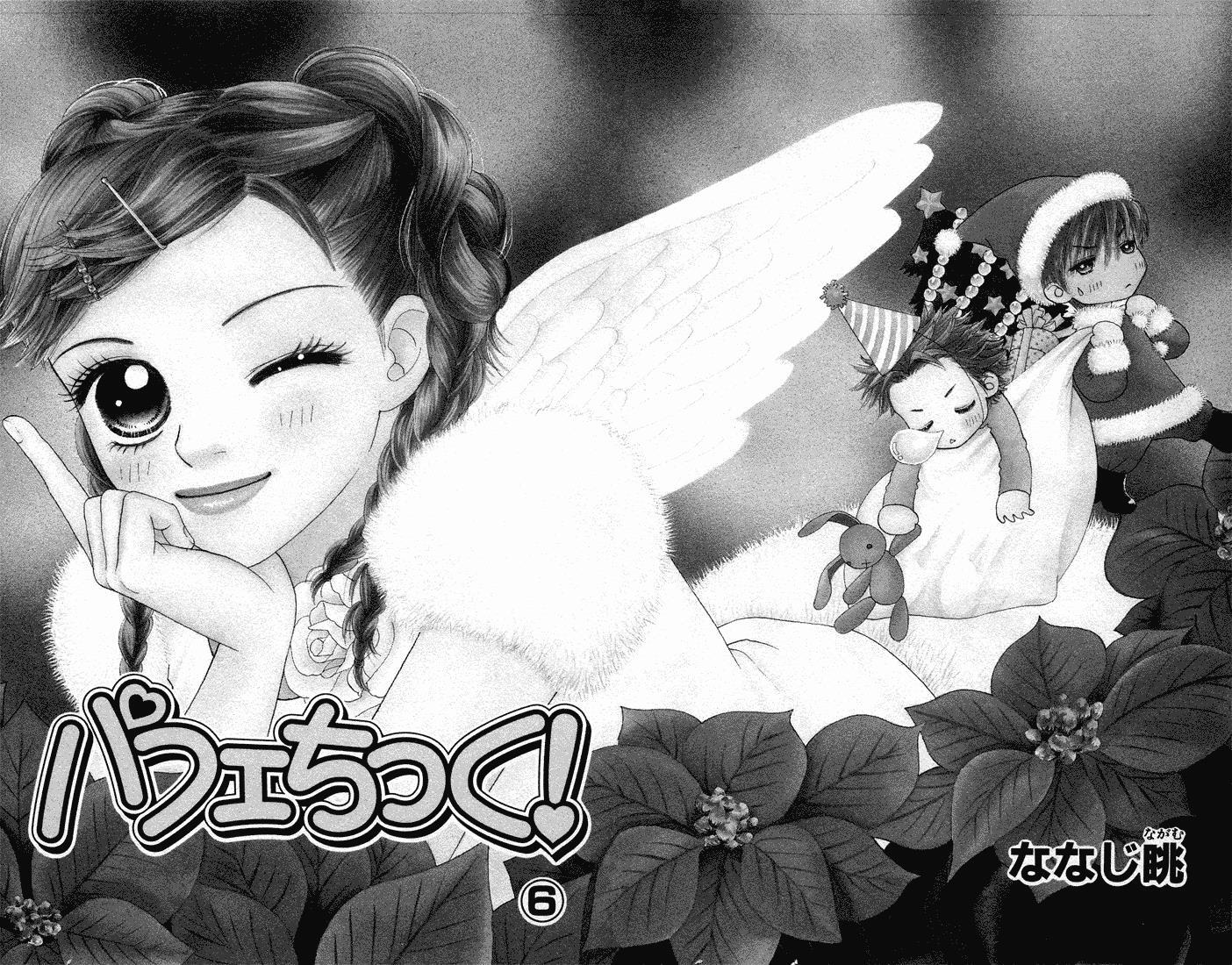 Read Parfait Tic! Manga Online