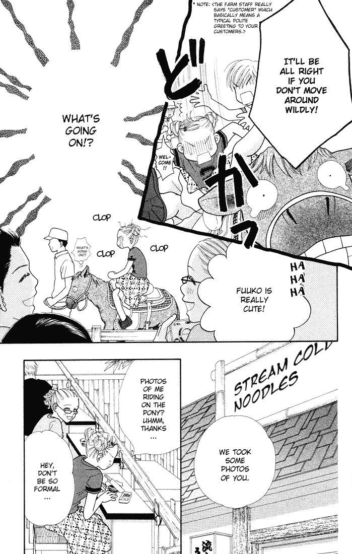 Read Parfait Tic! Manga Online