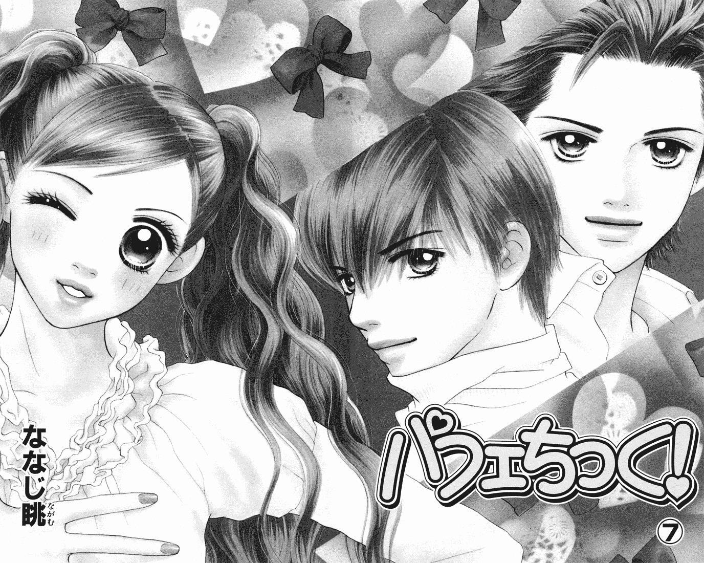 Read Parfait Tic! Manga Online