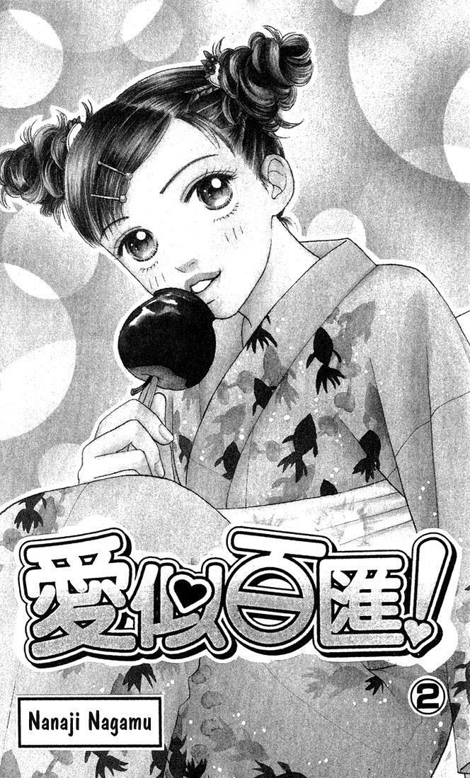 Read Parfait Tic! Manga Online