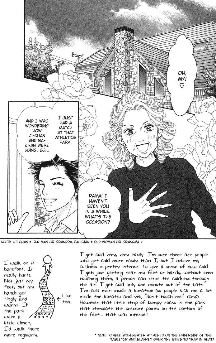 Read Parfait Tic! Manga Online