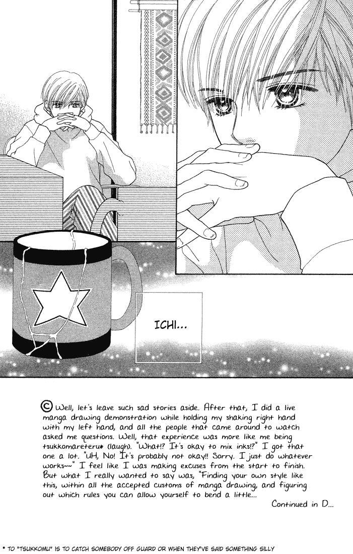 Read Parfait Tic! Manga Online