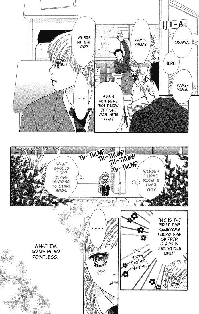 Read Parfait Tic! Manga Online