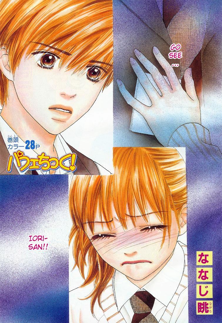 Read Parfait Tic! Manga Online