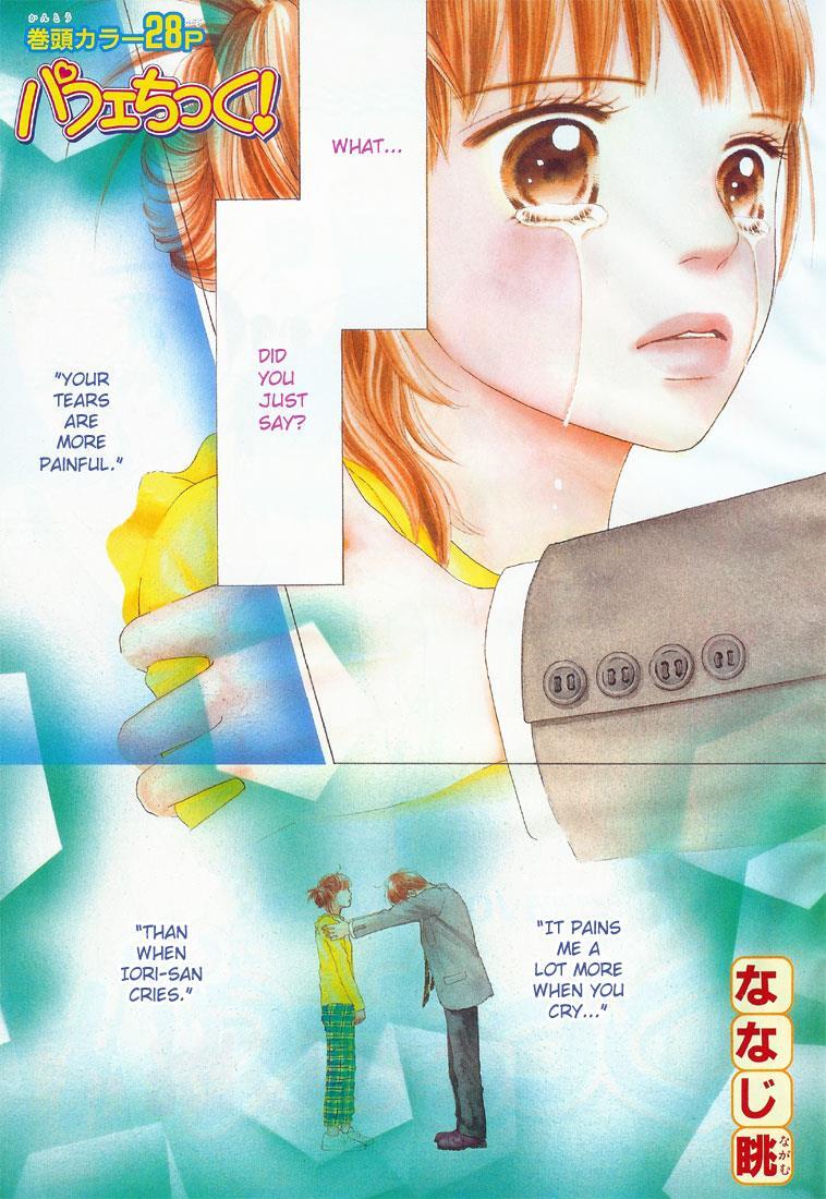 Read Parfait Tic! Manga Online