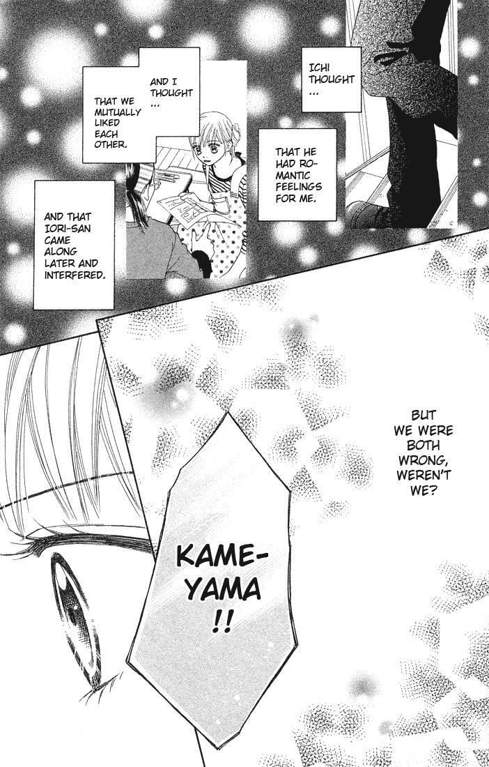 Read Parfait Tic! Manga Online