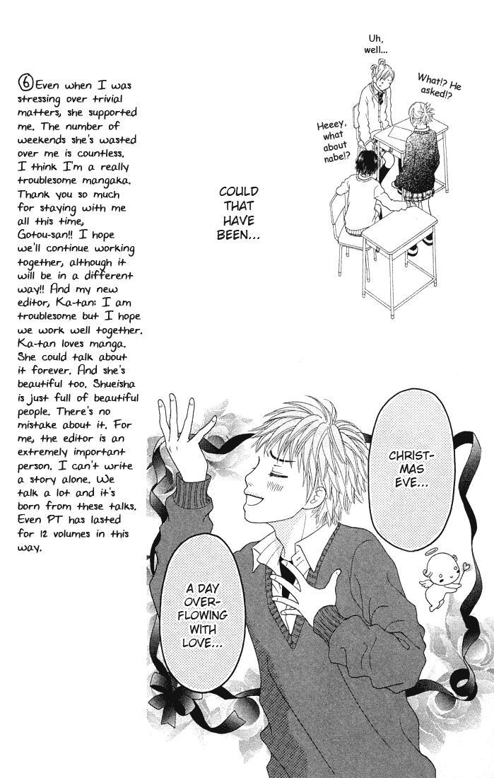 Read Parfait Tic! Manga Online