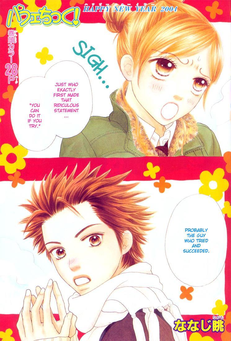 Read Parfait Tic! Manga Online