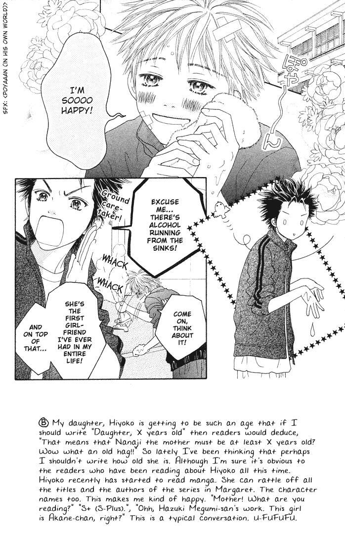Read Parfait Tic! Manga Online