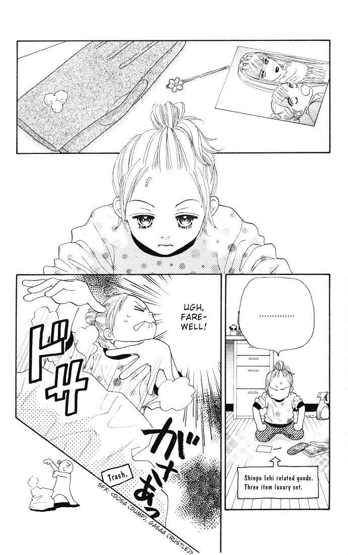 Read Parfait Tic! Manga Online