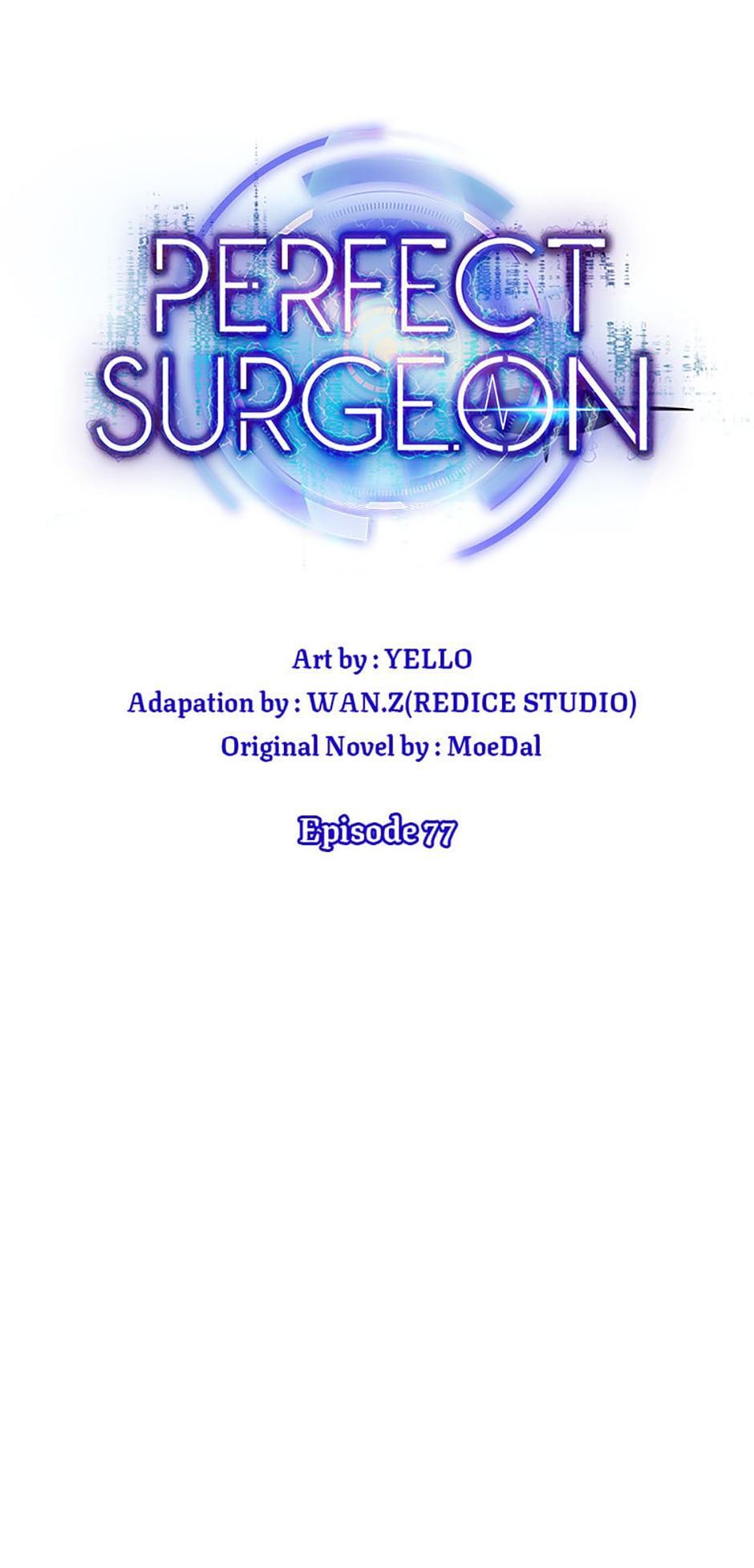 Read Perfect Surgeon Manga Online