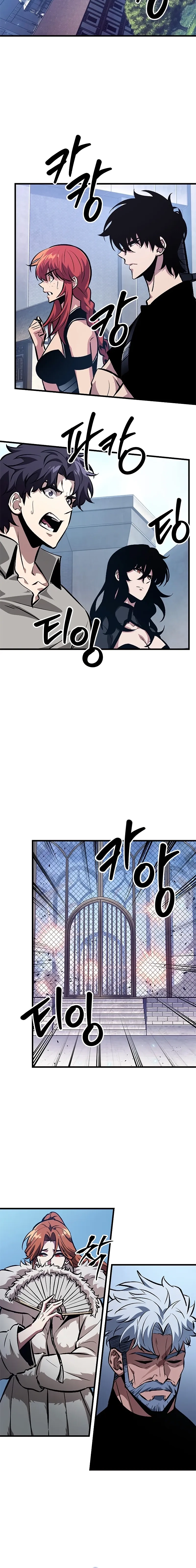 Read Pick Me Up Manga Online