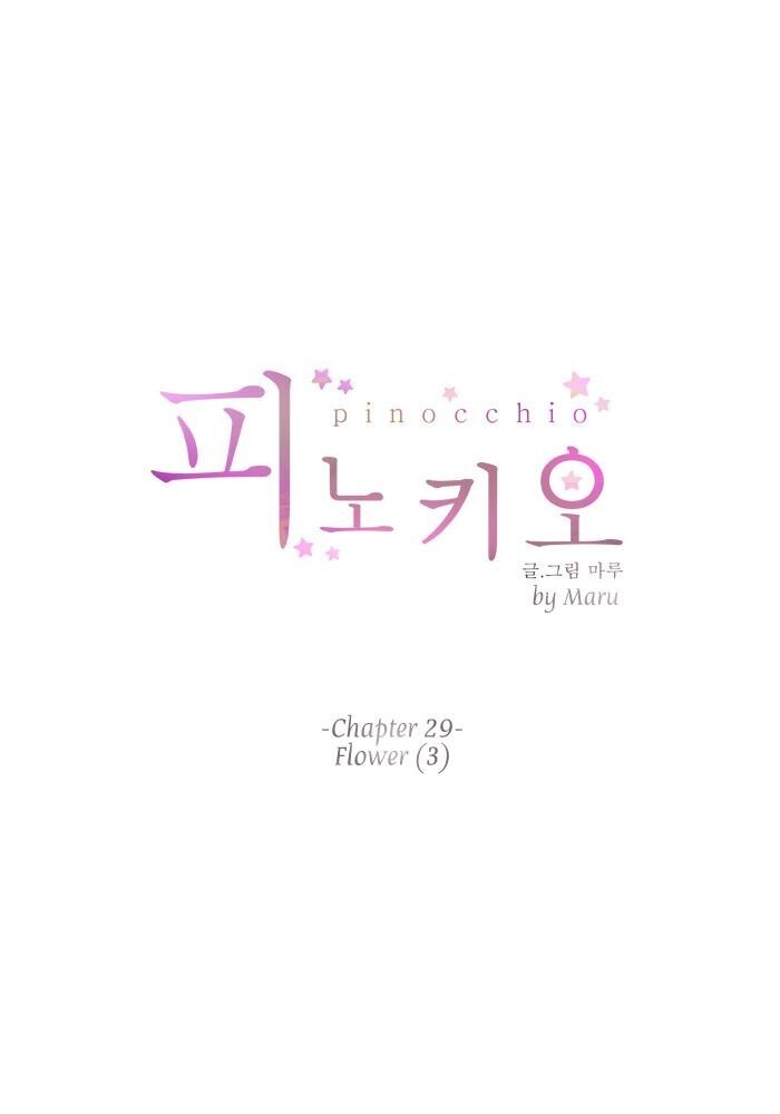 Read Pinocchio Manga Online