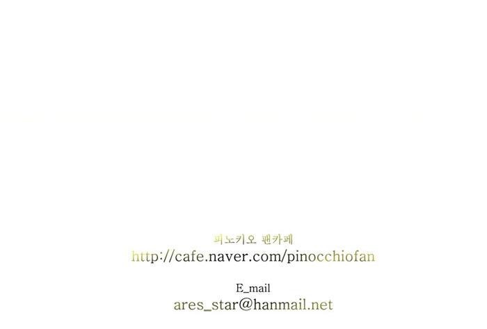 Read Pinocchio Manga Online