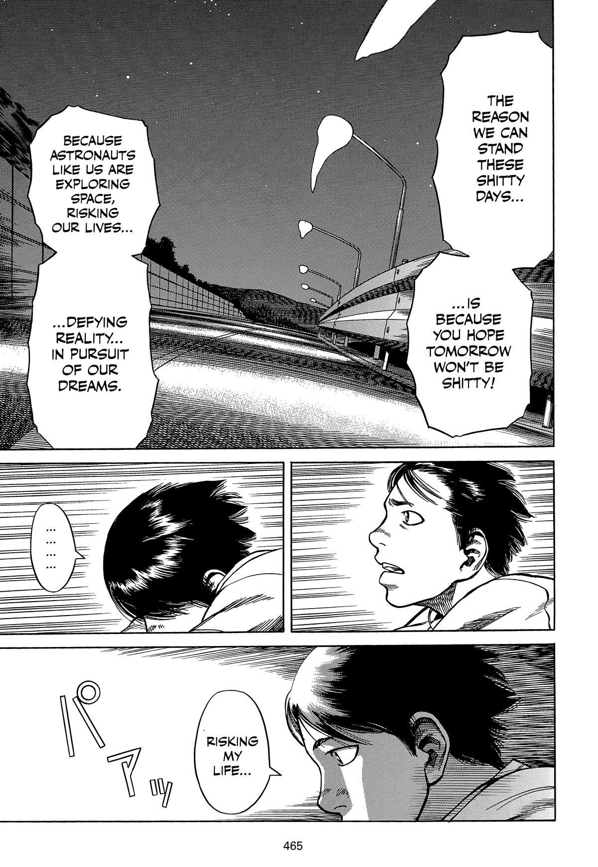 Read Planetes Manga Online