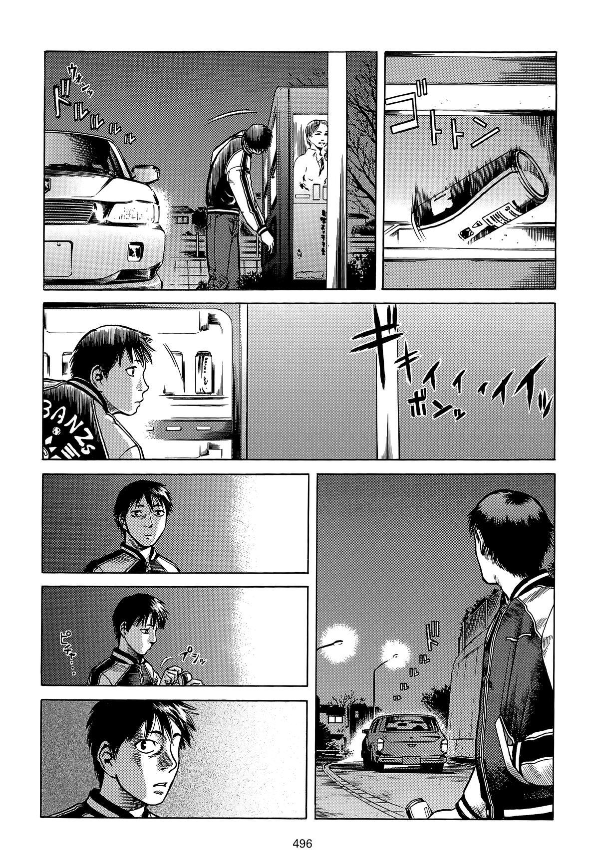 Read Planetes Manga Online