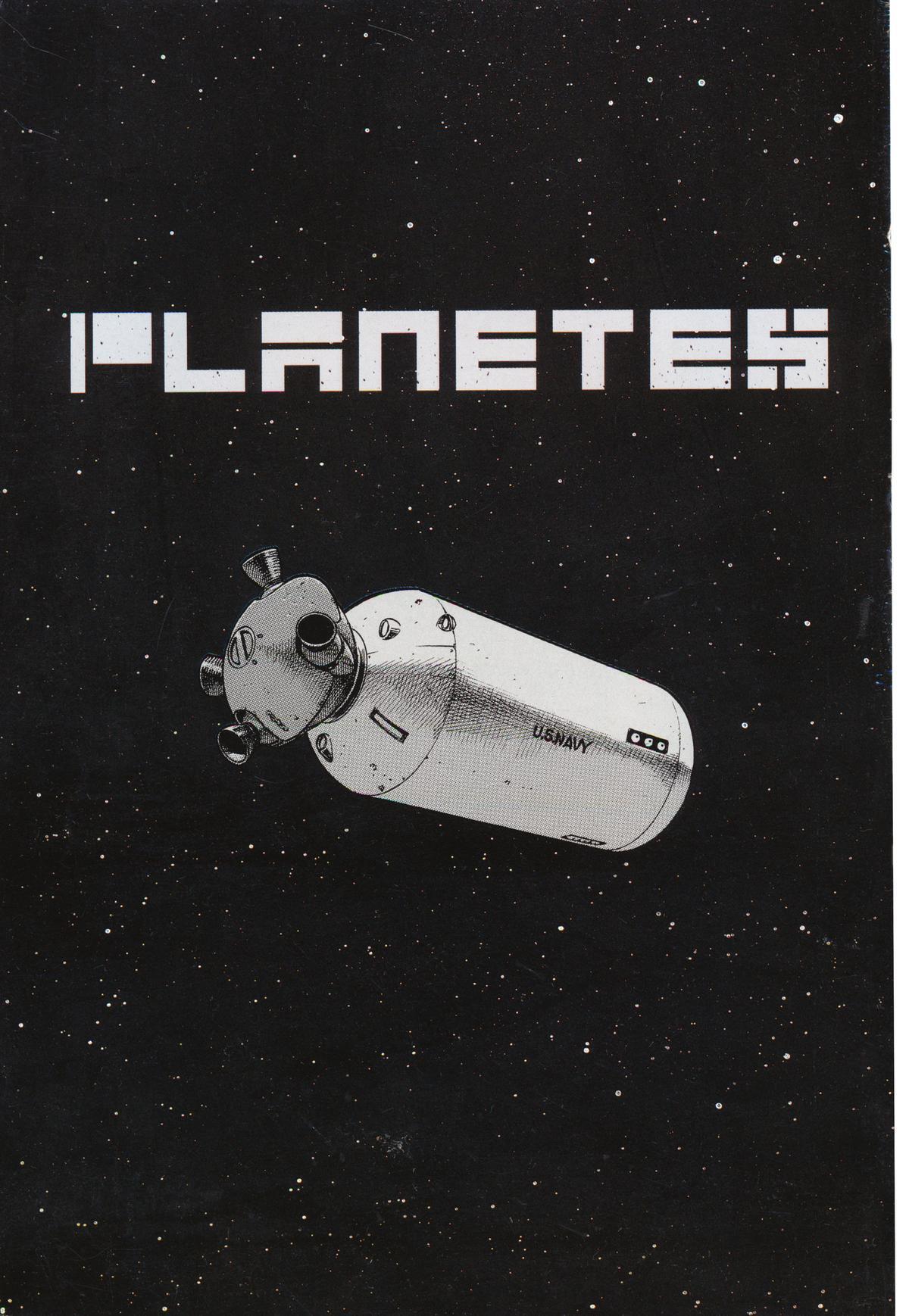 Read Planetes Manga Online