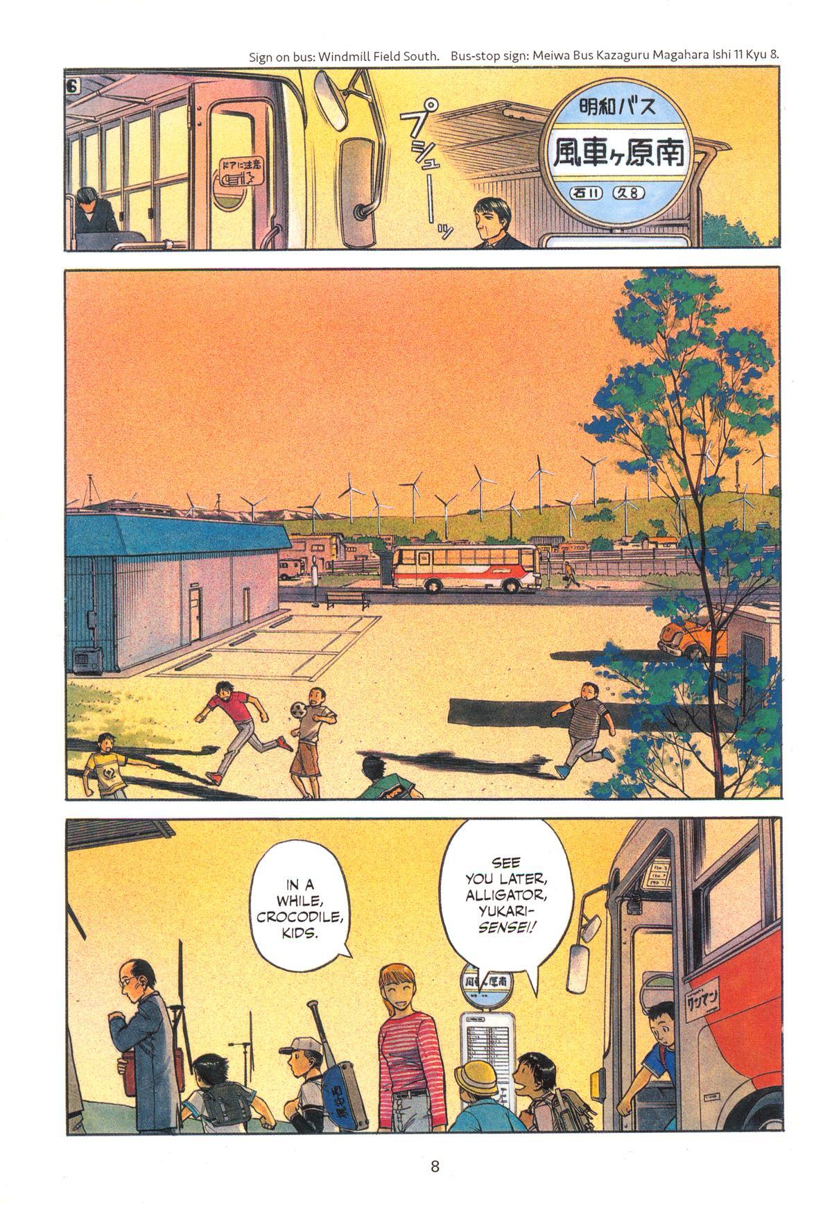 Read Planetes Manga Online