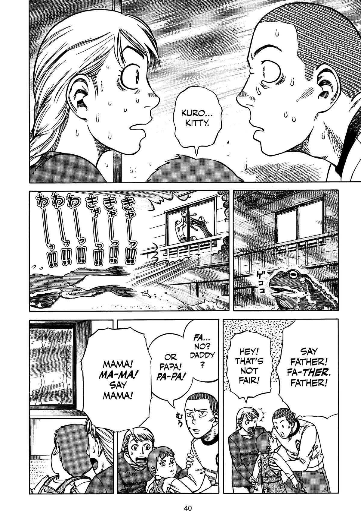 Read Planetes Manga Online