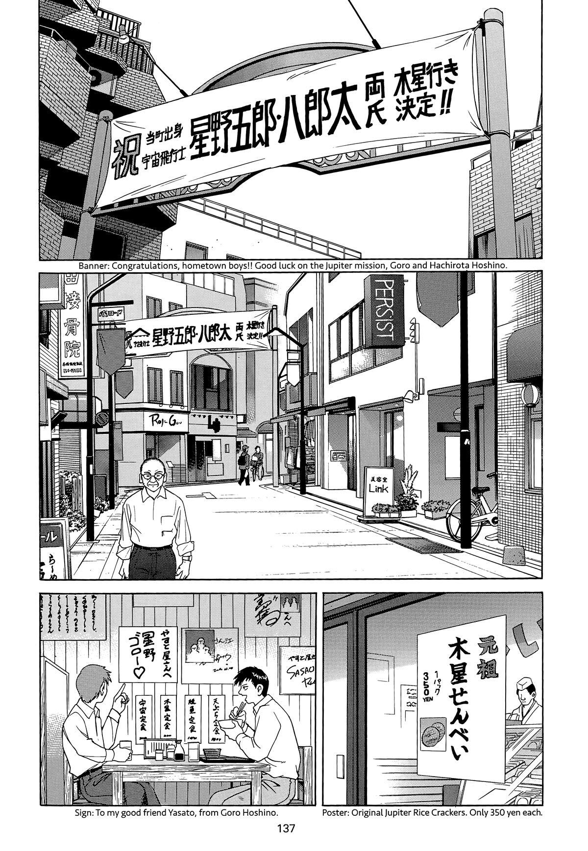 Read Planetes Manga Online