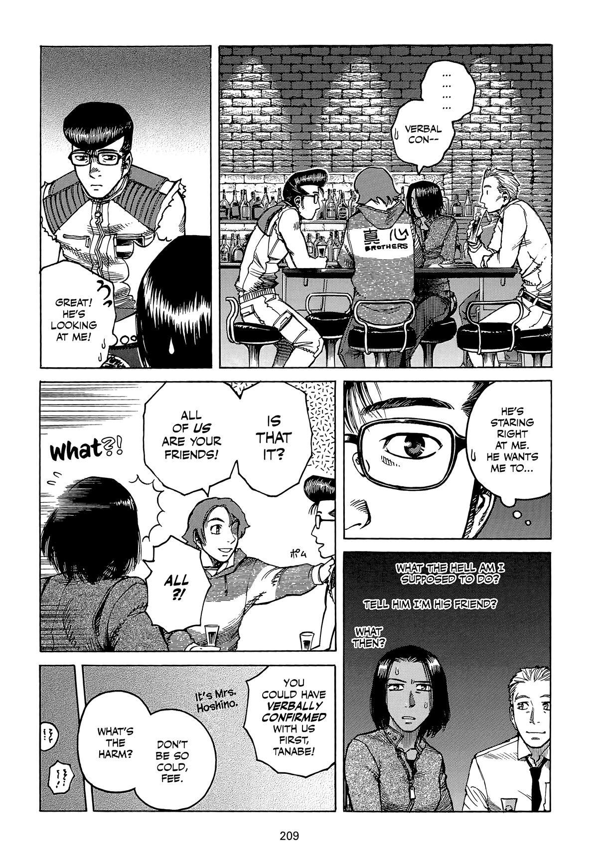Read Planetes Manga Online