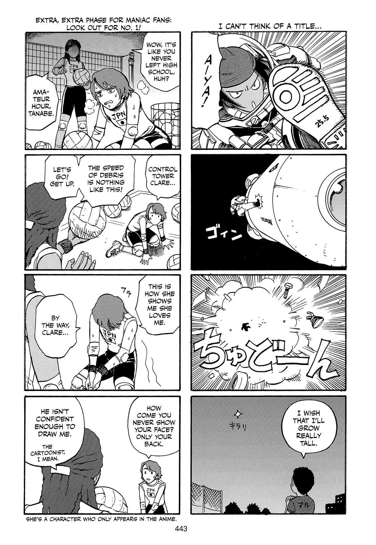Read Planetes Manga Online