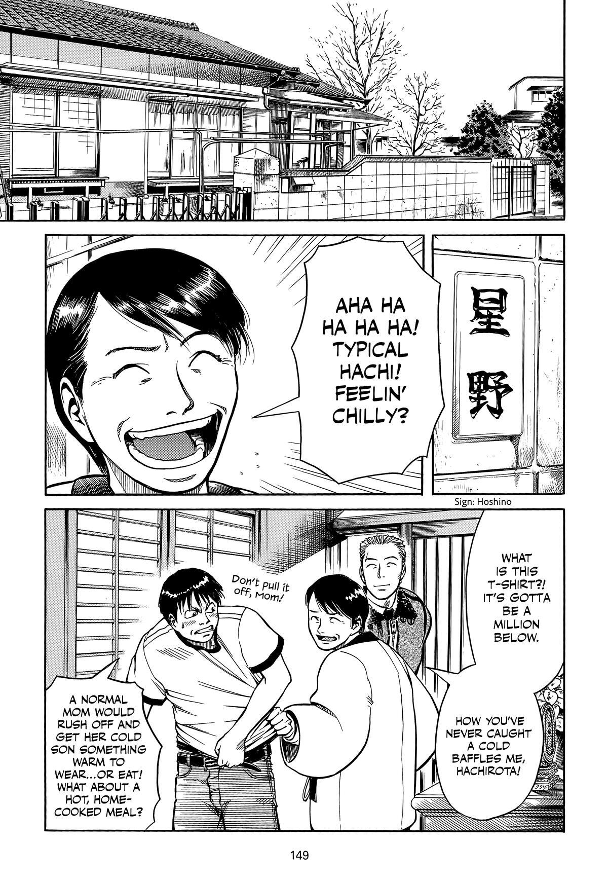 Read Planetes Manga Online