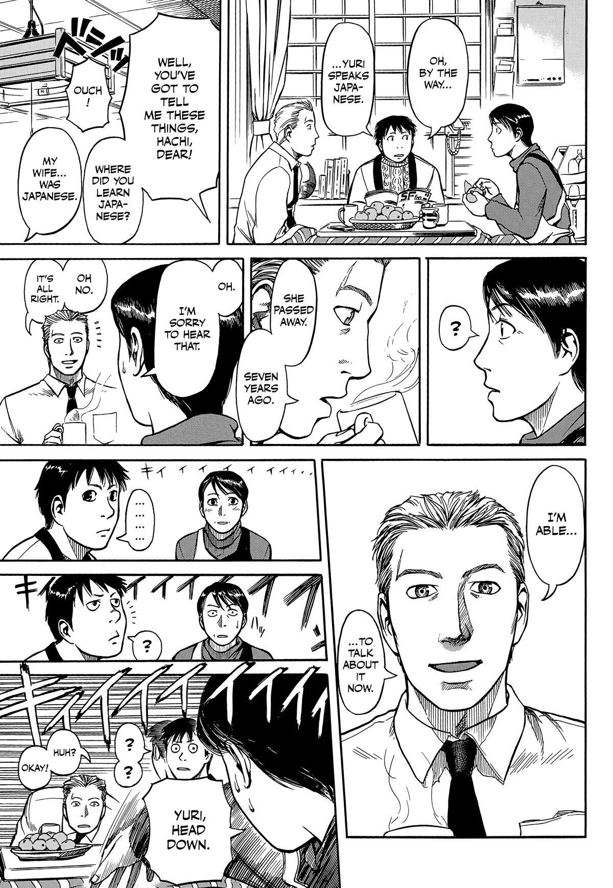Read Planetes Manga Online