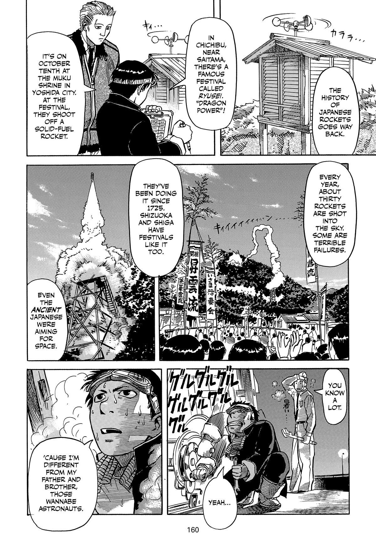 Read Planetes Manga Online